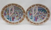 PAIR OF CHINESE EXPORT PORCELA