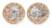 PAIR OF CHINESE EXPORT ROCKEFE