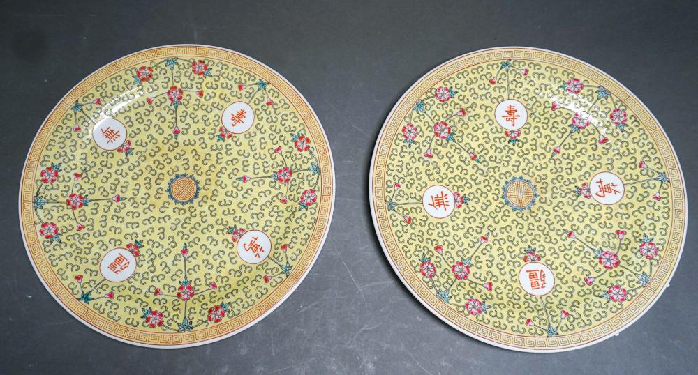 PAIR OF CHINESE FAMILLE JAUNE