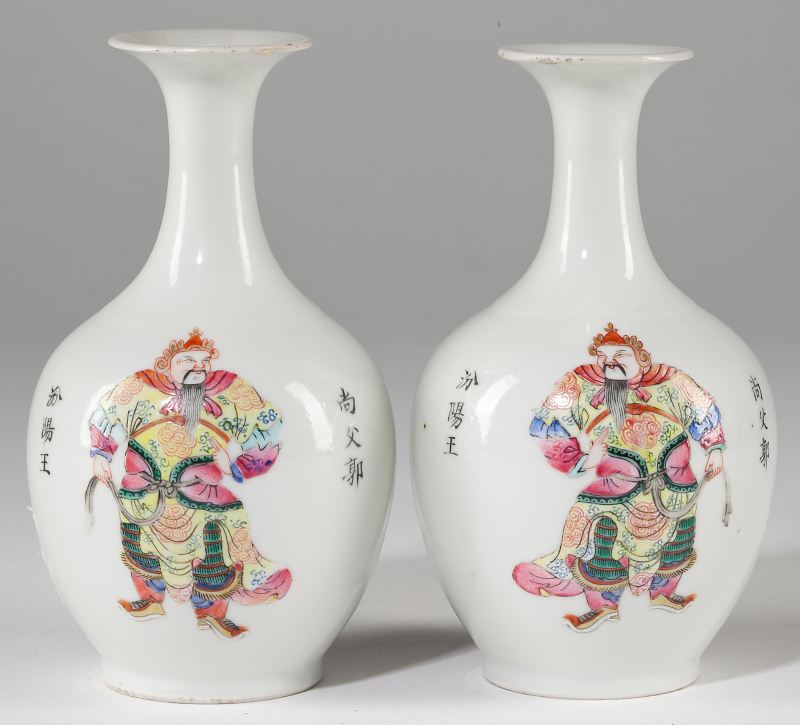 Pair of Chinese Famille Rose Poetry