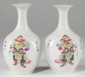 Pair of Chinese Famille Rose P