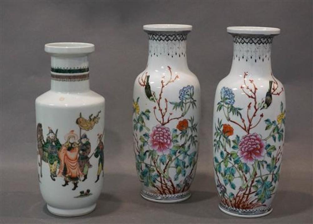 PAIR OF CHINESE 'FAMILLE ROSE'