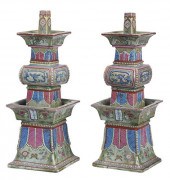 PAIR OF CHINESE FAMILLE ROSE E