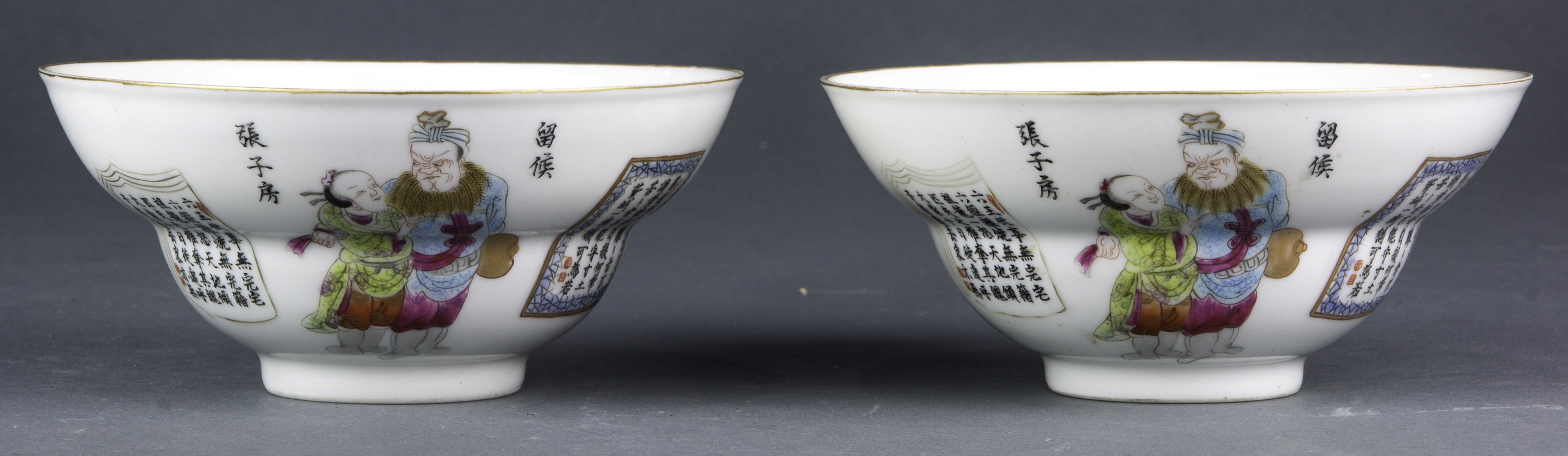 PAIR OF CHINESE FAMILLE ROSE