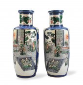 PAIR OF CHINESE FAMILLE VERTE