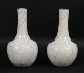 PAIR OF CHINESE GEYAO STYLE PO