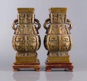 PAIR OF CHINESE GILT BRONZE VA