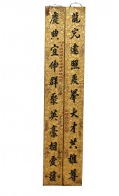 PAIR OF CHINESE GILT LACQUERED