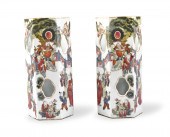 PAIR OF CHINESE HEXAGONAL HAT