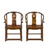 PAIR OF CHINESE HUANGHUALI HOR
