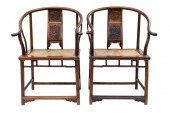 PAIR OF CHINESE HUANGHUALI HOR