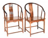 PAIR OF CHINESE HUANGHUALI HOR
