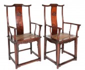 PAIR OF CHINESE HUANGHUALI YOK