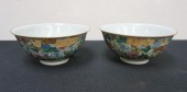 PAIR OF CHINESE HUNDRED-BUTTER