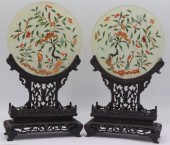 PAIR OF CHINESE INLAID JADE DI