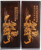 PAIR OF CHINESE INLAID SANDALW