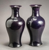 PAIR OF CHINESE MIRROR-AUBERGI