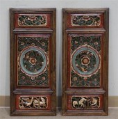 PAIR OF CHINESE PARTIAL PAINTE