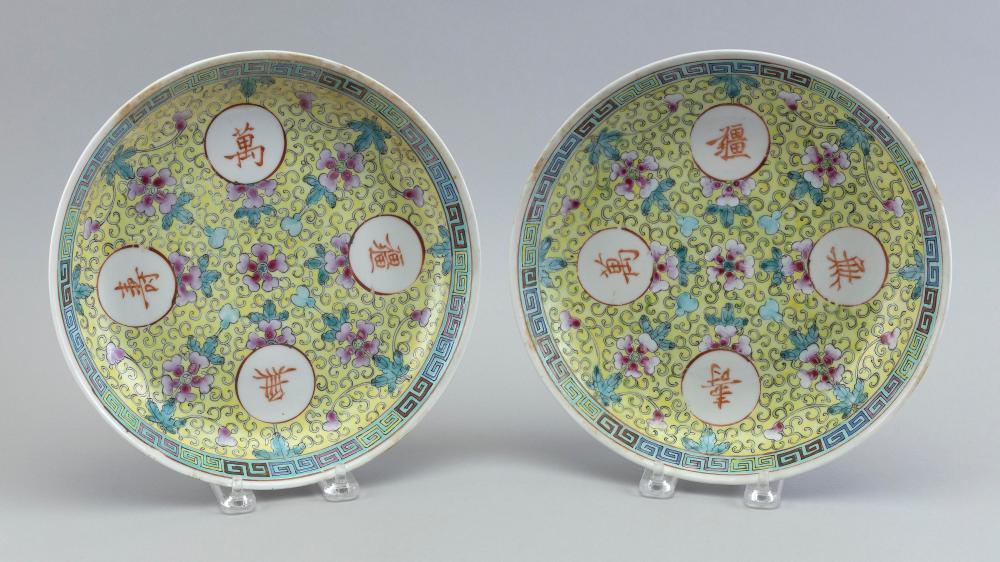 PAIR OF CHINESE PORCELAIN
