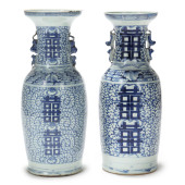 PAIR OF CHINESE PORCELAIN BLUE