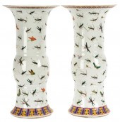 PAIR OF CHINESE PORCELAIN GU V