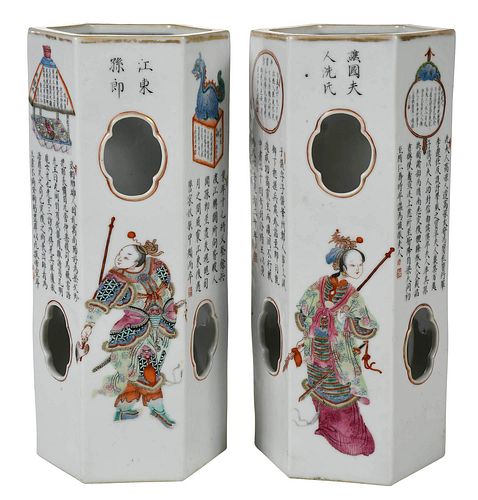 PAIR OF CHINESE PORCELAIN HAT