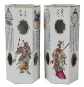 PAIR OF CHINESE PORCELAIN HAT