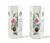 PAIR OF CHINESE QIANJIANG HAT
