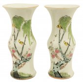 PAIR OF CHINESE QIANJIANG VASE