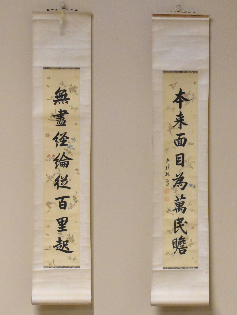 PAIR OF CHINESE SCROLL OF