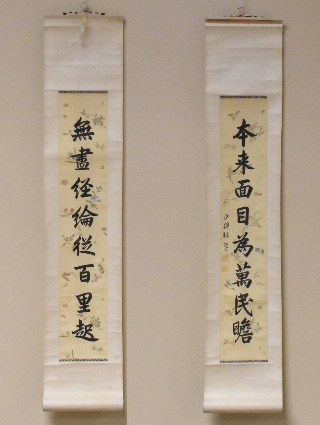 PAIR OF CHINESE SCROLL OF