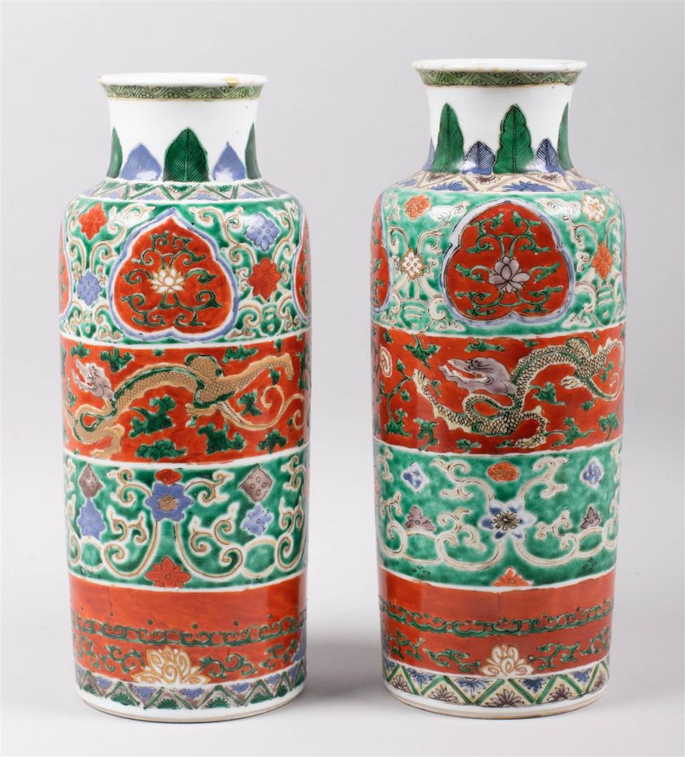 PAIR OF CHINESE SLEEVE VASES,