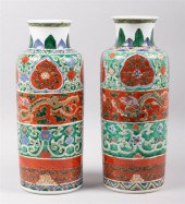 PAIR OF CHINESE SLEEVE VASES,
