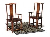 Pair of Chinese tielimu yoke b