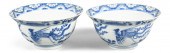 PAIR OF CHINESE UNDERGLAZE BLU