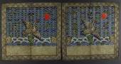 PAIR OF CHINESE WOVEN RANK BAD