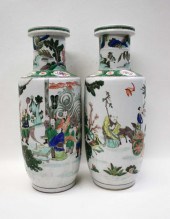 PAIR OF CHINESE WUCAI "IMMORTA