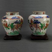 PAIR OF CHINESE WUCAI JARS Pai