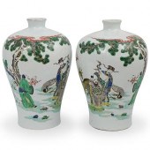 PAIR OF CHINESE WUCAI PORCELAI