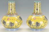 PAIR OF CHINESE YELLOW GROUND