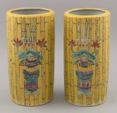 PAIR OF FAMILLE JAUNE PORCELAI