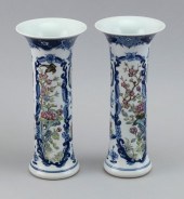 PAIR OF FAMILLE ROSE AND COBAL