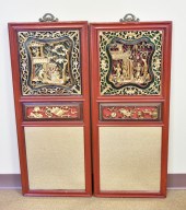 PAIR OF GILT LACQUERED WOOD MI