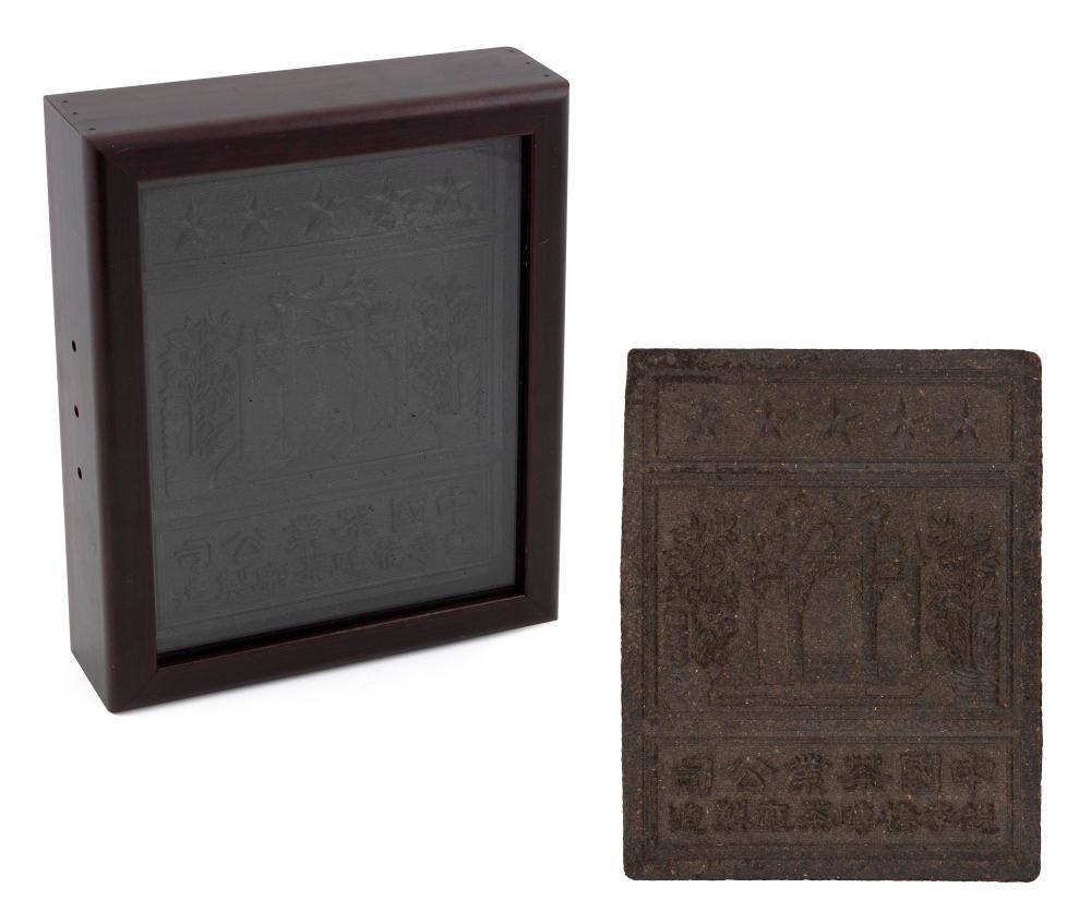 PAIR OF HUBEI MI ZHUAN CHÁ (BLACK