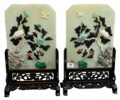 PAIR OF JADITE HARSTONE SCREEN