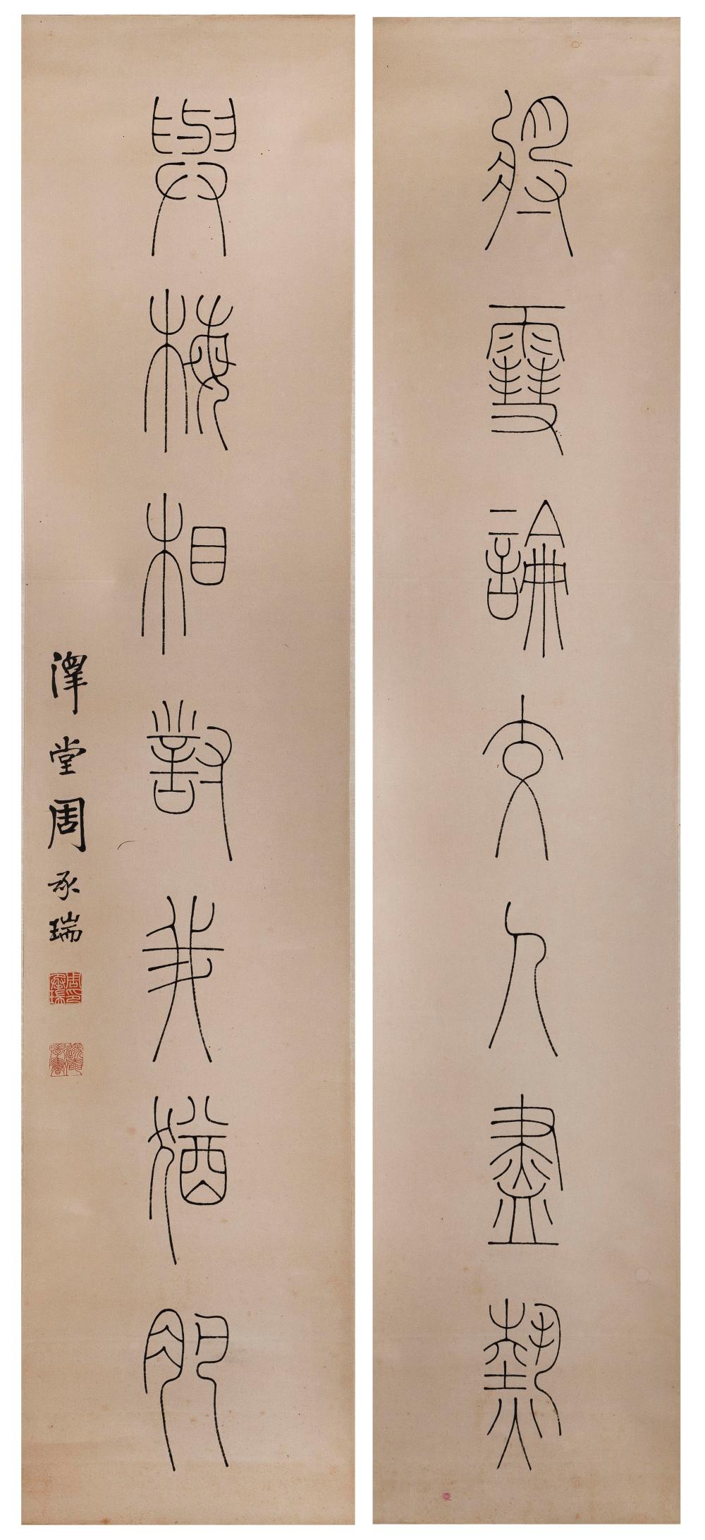 PAIR OF JAPANESE CALLIGRAPHIC