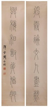 PAIR OF JAPANESE CALLIGRAPHIC
