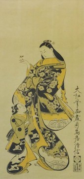 PAIR OF JAPANESE PRINTS OF MAI