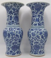 PAIR OF MID-19TH CENTURY CHINE