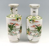 PAIR OF OPPOSING CHINESE FAMIL